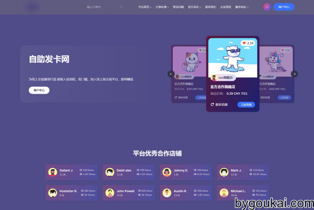 2e0564a2127862399f107560b4e22b77