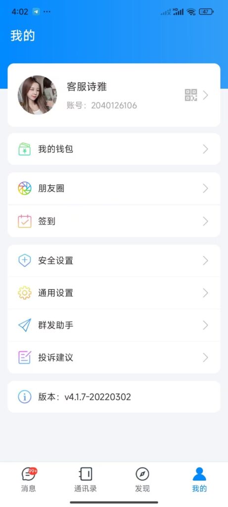 7610f62b4a3da8a885d734d1179672eb