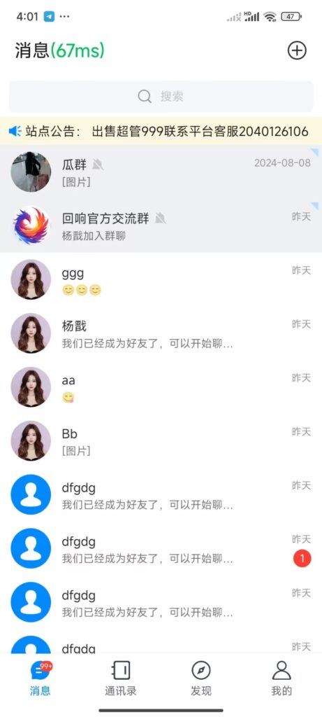 94b6c1011acc3867cb26441ce001bebf