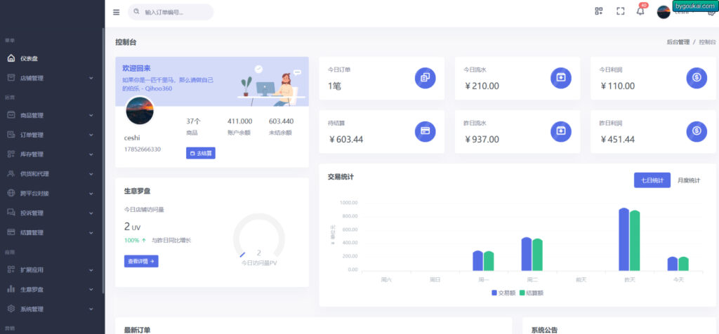 9ef77feb8572497b51071eeeac8e4b74