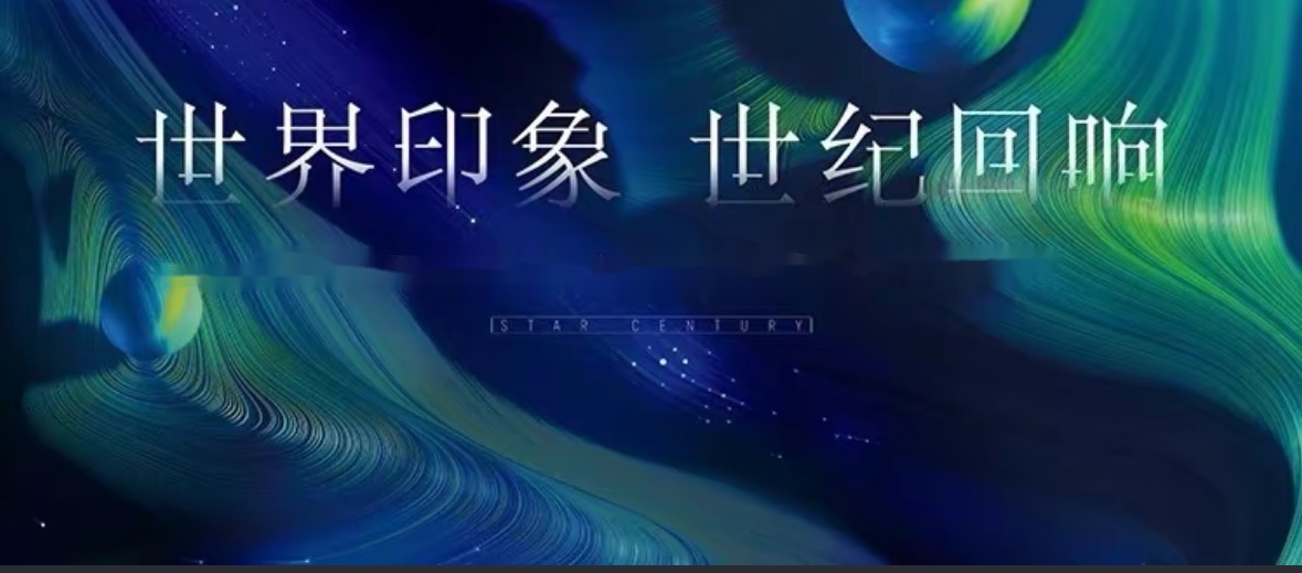 回响社区-卓越e网-盛利康论坛