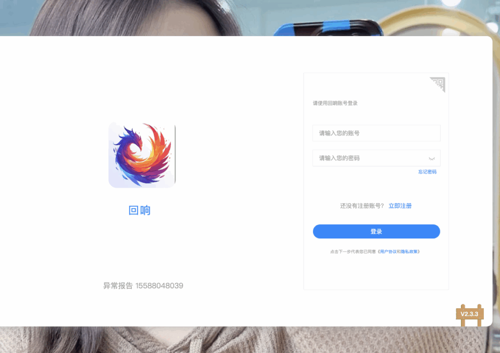 截屏2024-05-29 21.14.41