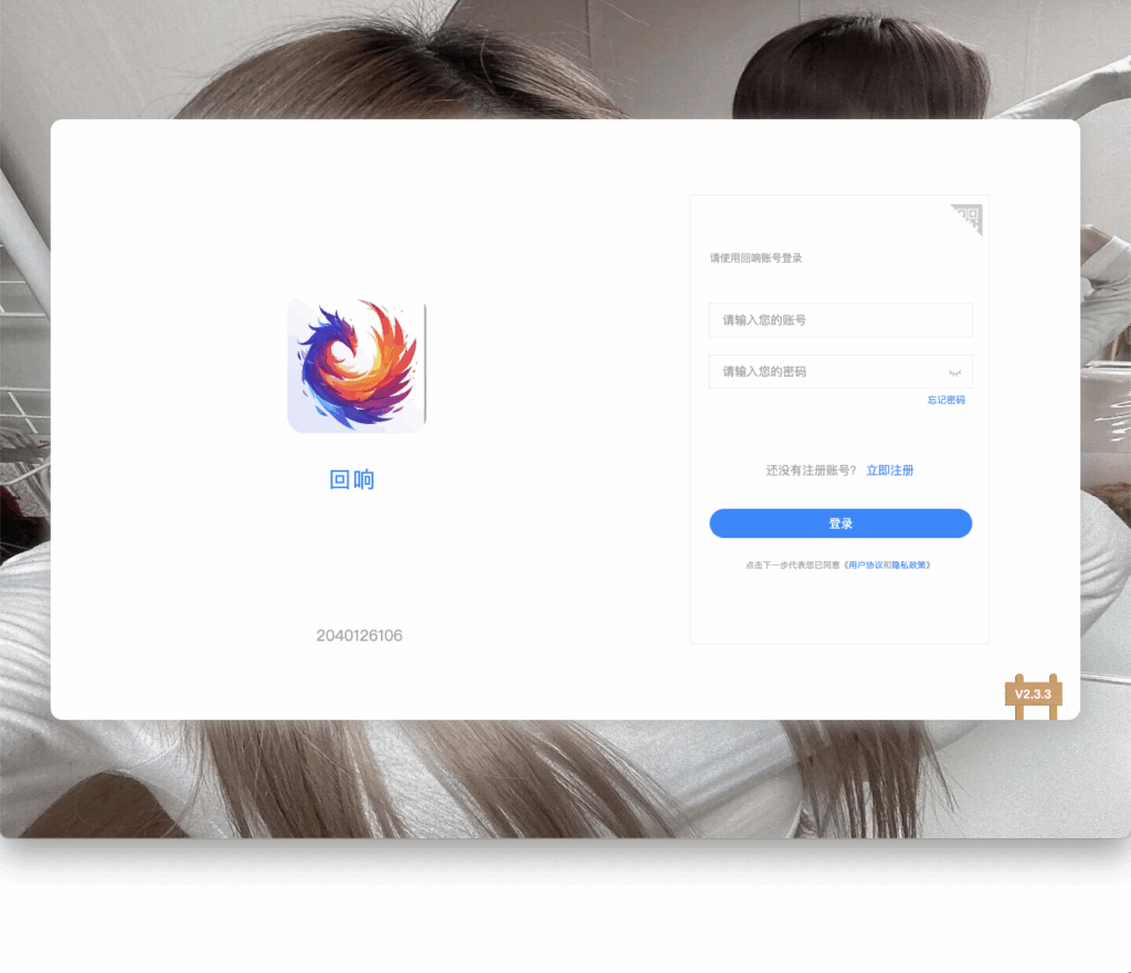 截屏2024-09-17 12.04.30