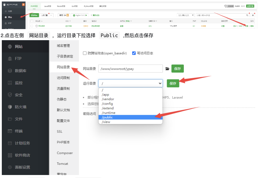 码支付uos云端以及搭建教程-卓越e网-盛利康论坛