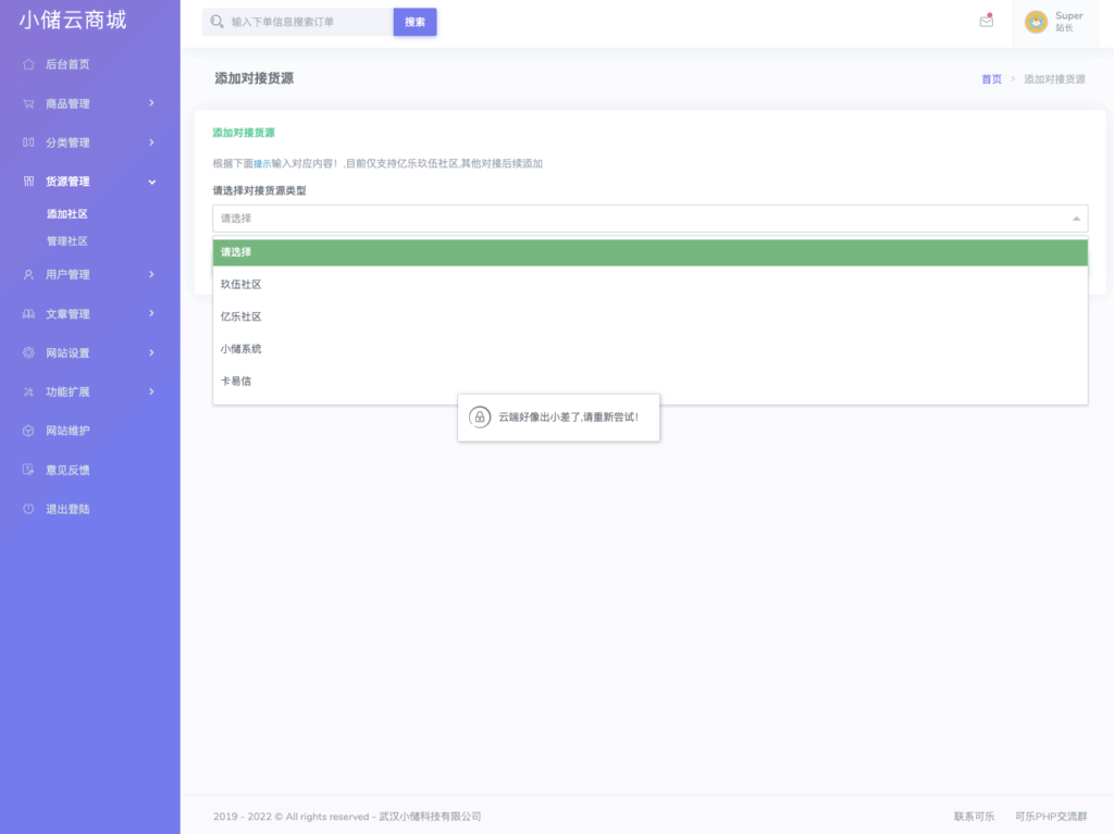 截屏2025-04-07 19.44.07