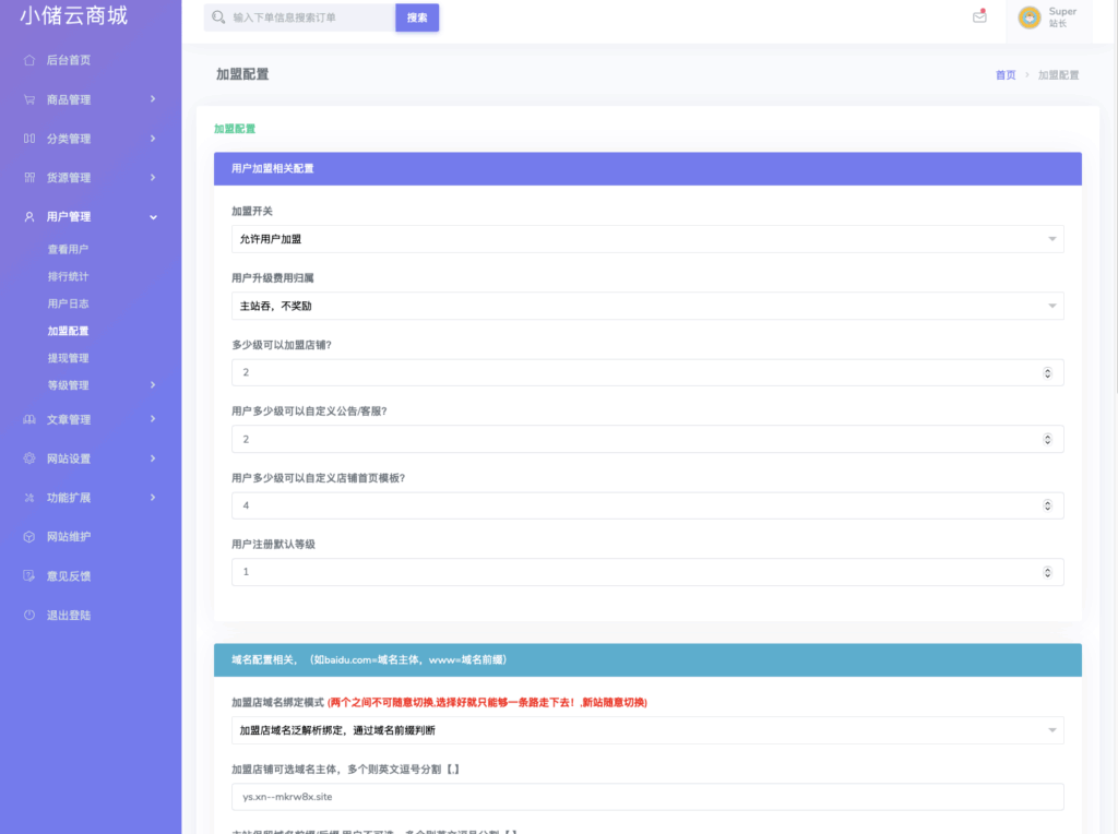 截屏2025-04-07 19.44.32