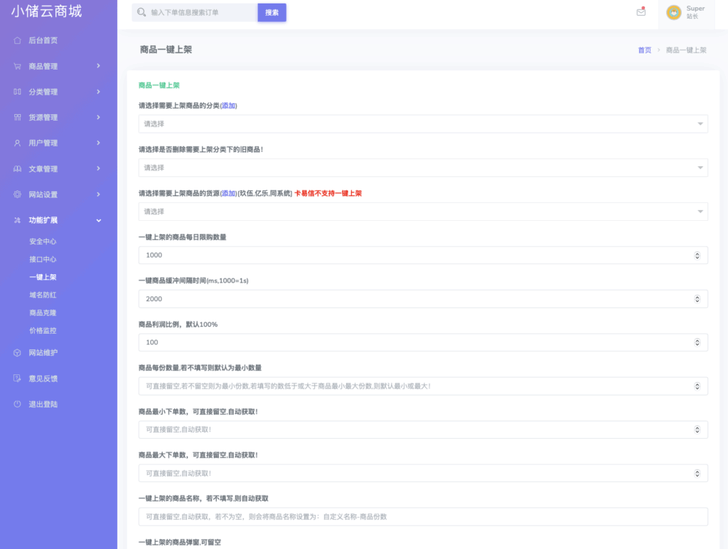 截屏2025-04-07 19.45.48