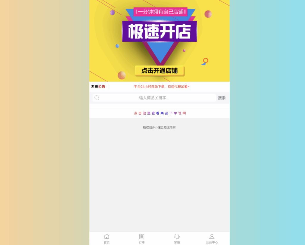 截屏2025-04-07 19.47.05