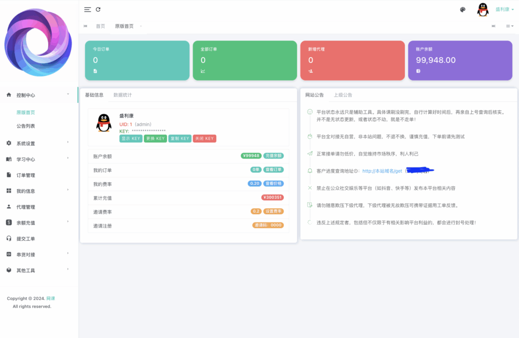 截屏2025-06-15 07.12.39