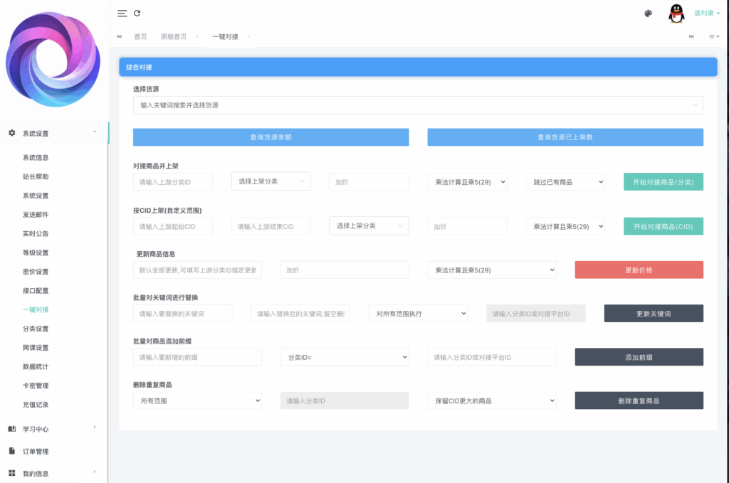 截屏2025-06-15 07.13.36