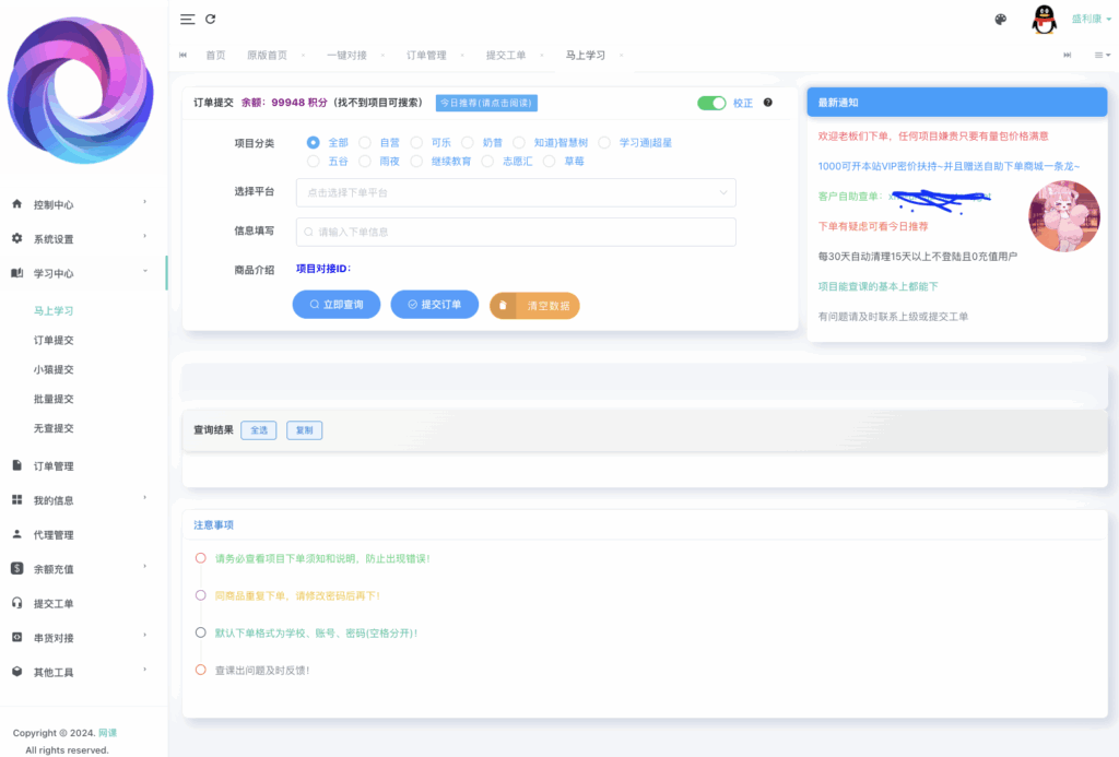 截屏2025-06-15 07.14.32