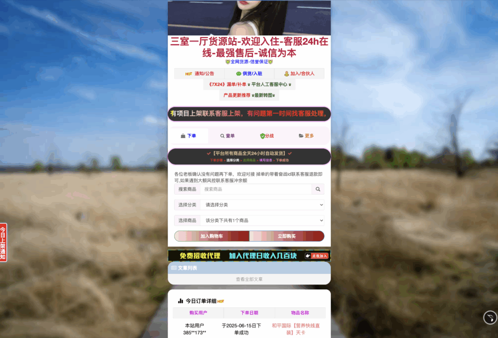 截屏2025-06-15 07.32.32