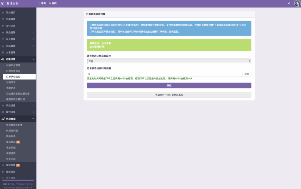 截屏2025-06-15 07.37.25