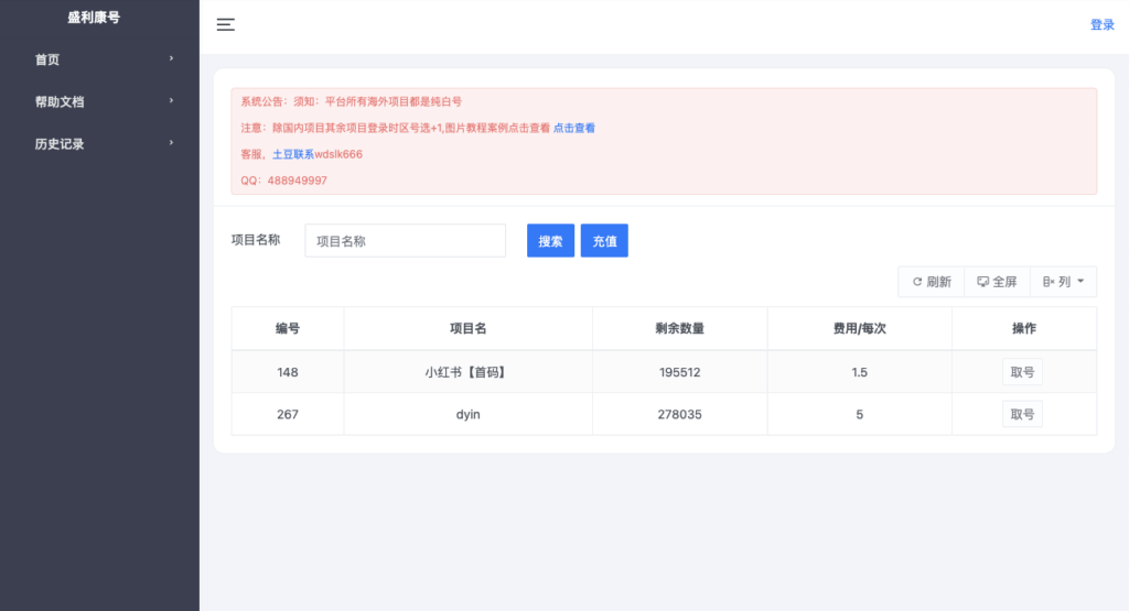 截屏2025-06-16 23.15.18