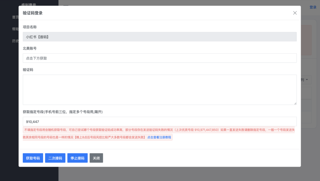 截屏2025-06-16 23.16.03