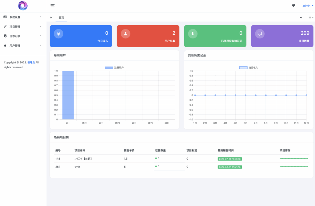 截屏2025-06-16 23.18.32