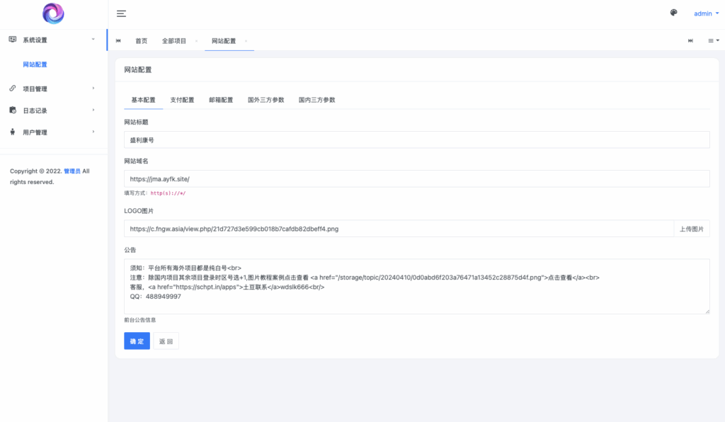 截屏2025-06-16 23.19.32