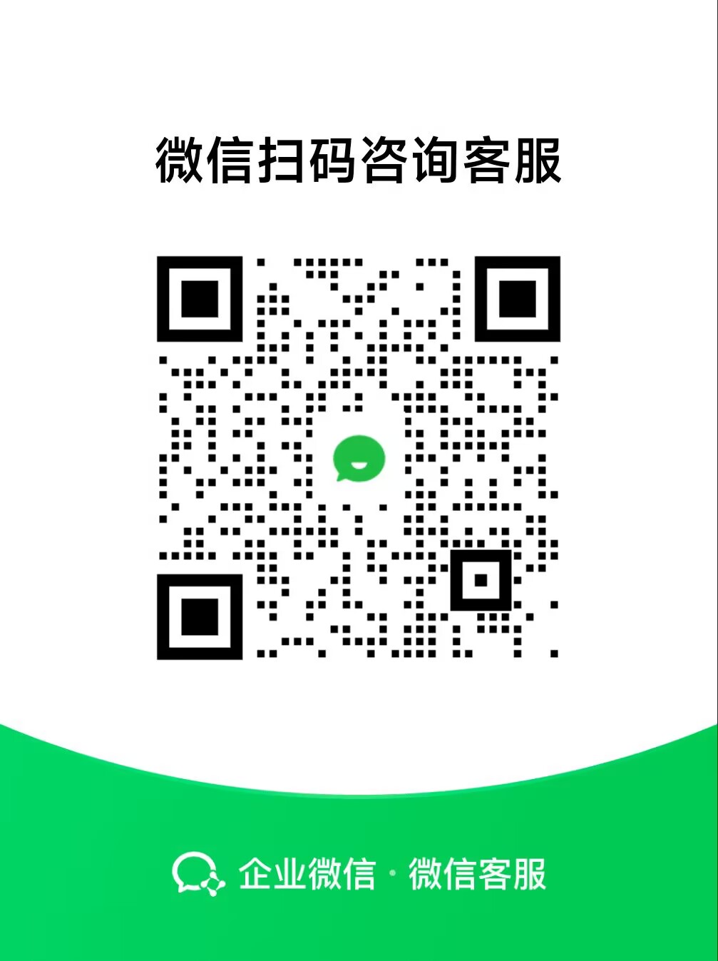 扫一扫加微信-卓越e网-盛利康论坛