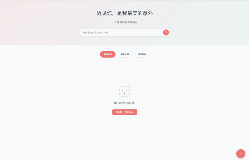 截屏2025-07-26 22.54.02