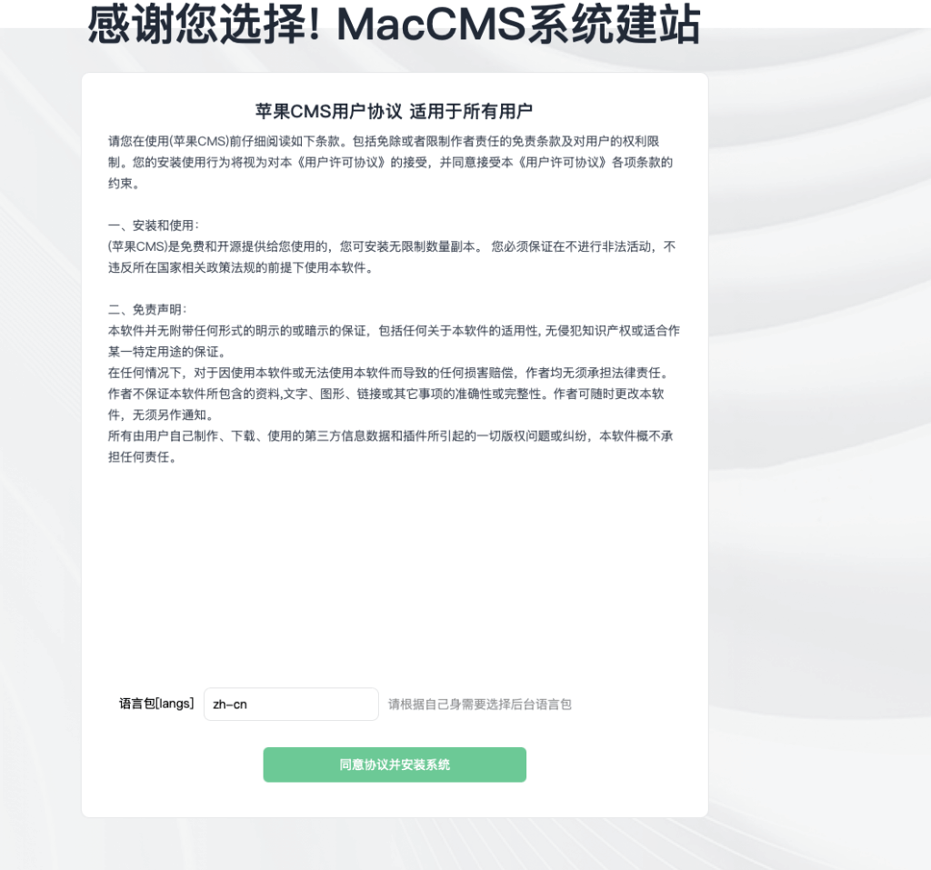 截屏2025-07-27 00.13.42