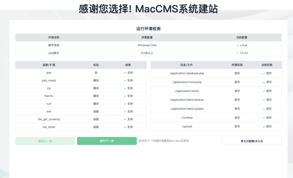 截屏2025-07-27 00.13.52