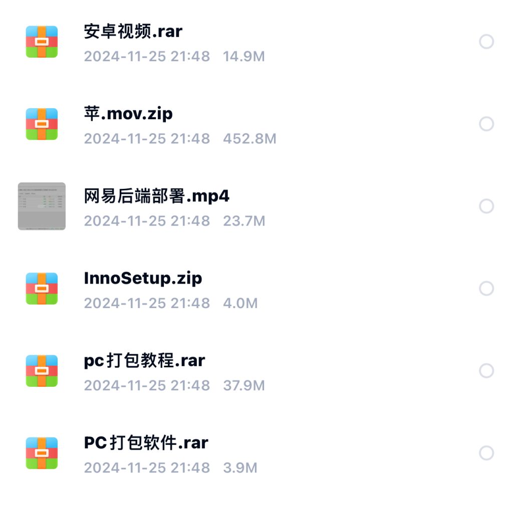 网易云信im即时通讯源码开源版本无需授权-卓越e网-盛利康论坛 网易云信im即时通讯源码开源版本无需授权-卓越e网-盛利康论坛
