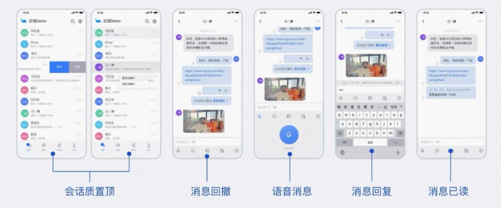 网易云信im即时通讯源码开源版本无需授权-卓越e网-盛利康论坛 网易云信im即时通讯源码开源版本无需授权-卓越e网-盛利康论坛