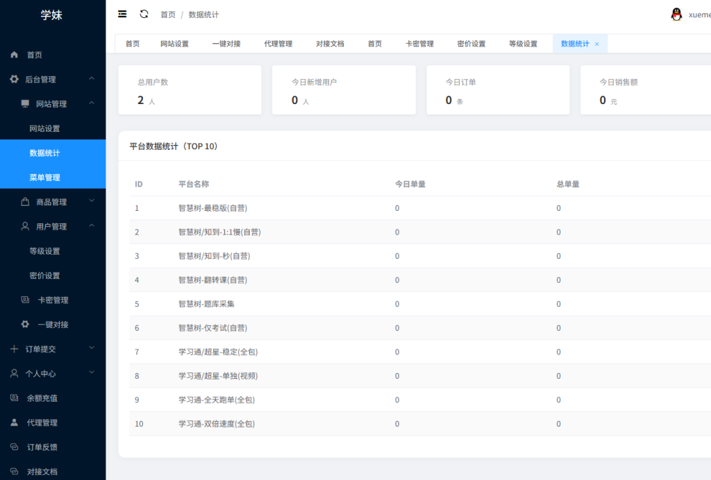 8819269e96a7cbf2b5025af13d6289e5