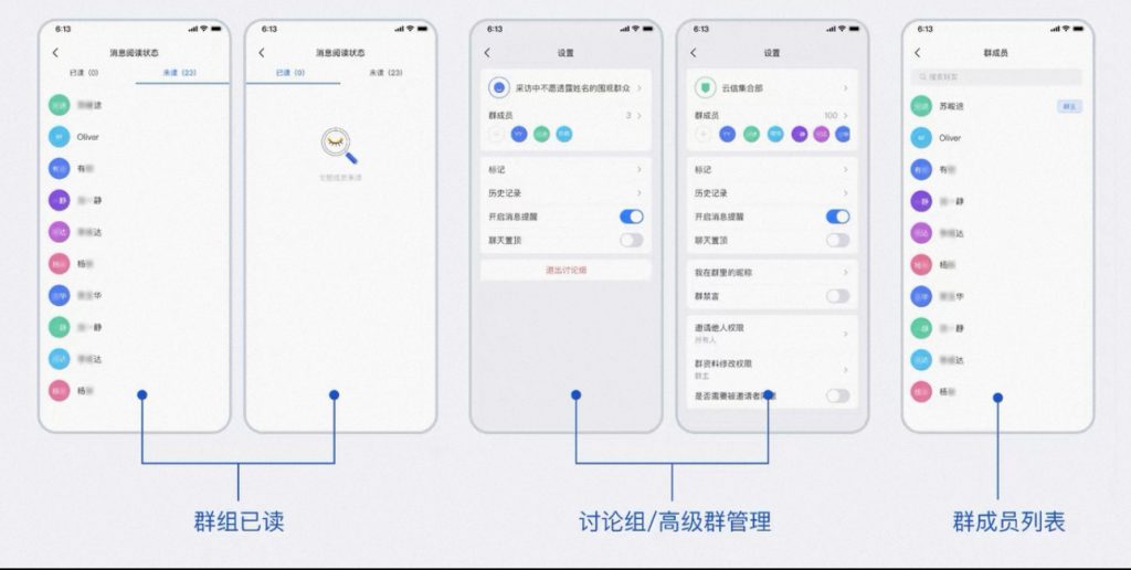 网易云信im即时通讯源码开源版本无需授权-卓越e网-盛利康论坛 网易云信im即时通讯源码开源版本无需授权-卓越e网-盛利康论坛