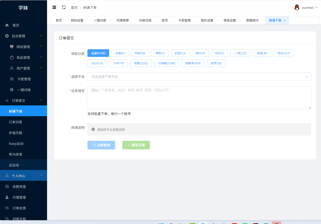 fea90b22cf978ef46d156575e88d25dc