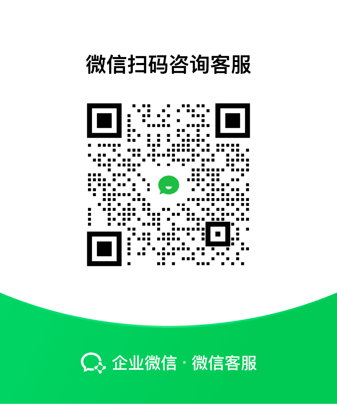 扫一扫加微信-卓越e网-盛利康论坛